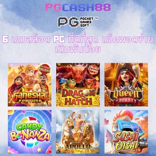 ไลฟ์สกอร์ภาษาไทย